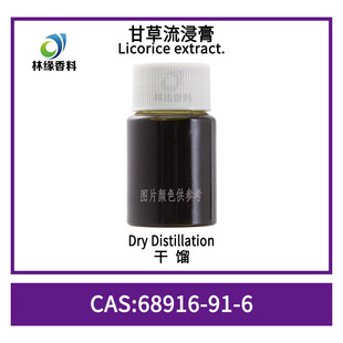 �ʲ�������68916-91-6�ʲ���ȡҺ�־��S���㾫���ϬF؛����