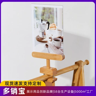 价格POP夹式标价牌价签牌活动服装店榉木中岛架价格展示牌标签牌