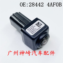 �������ղ�����פ����������ͷ���ӵ�������ͷ28442-4AF0A 4AFA0B