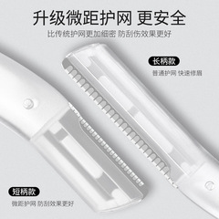 廠家批發3支修眉刀眉剪刮毛刀剃毛刀不鏽鋼微距刀片刮眉刀初學者