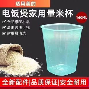 �m����������Ҽ������ױ���������������ױ����̶�160ML