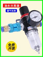 气压调节阀AFR2000气体气泵油水分离器气动空气减压阀压力调压阀