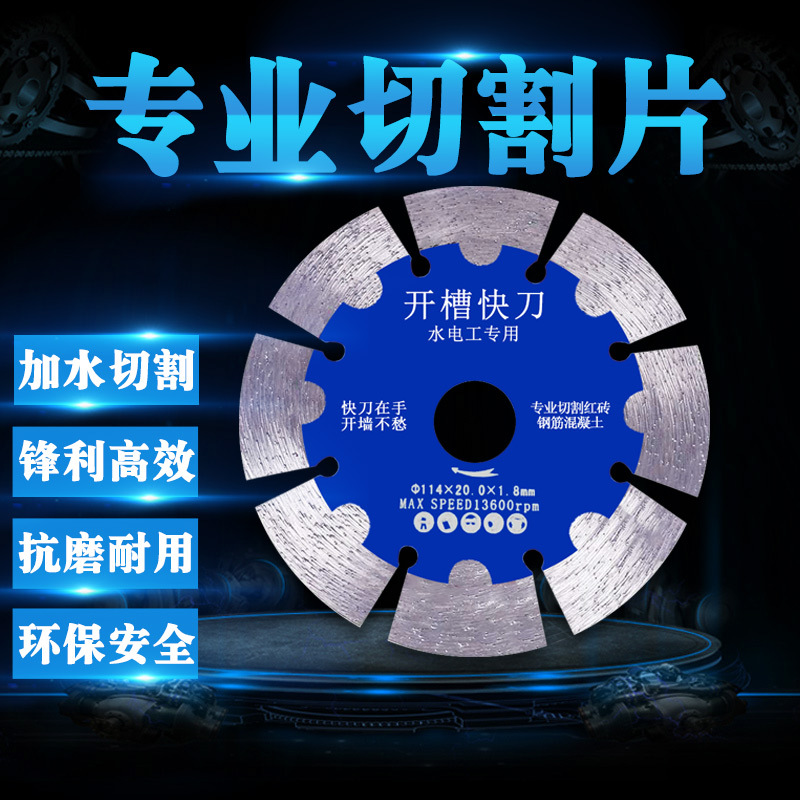 114 슬롯 패스트 나이프 (블루) 10 개 가격 없음 포장 한정 경험 500 개