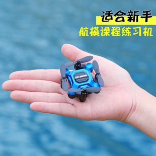 Mini Folding Drone Remote Control Aircraft Aerial Quadcopter Toys for Primary School Students Small Shatter Resistant Children