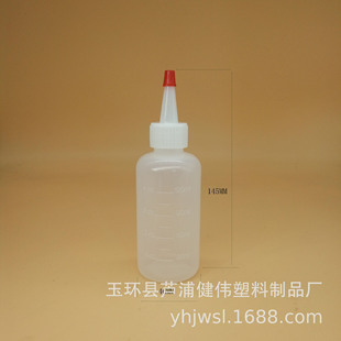 �S��ֱ�N120ML�A��ܛ�w�̶�����С�tñƿLDPE���ϼ���ƿ�D��ƿ