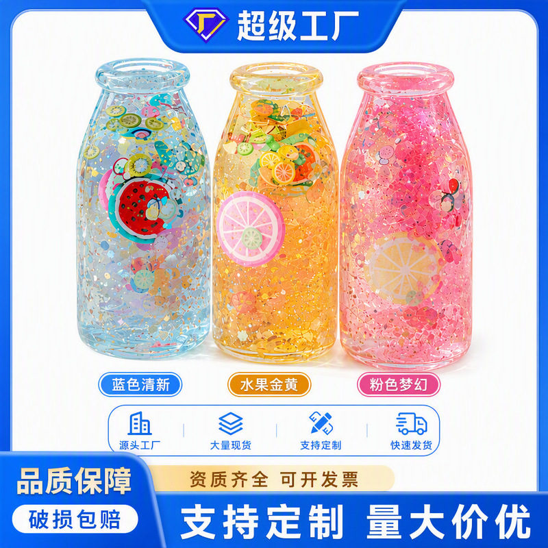 Squeezable toy cross-border crystal drift bottle, simulated milk bottle, stress-relief toy with high plasticity, decompression toy gift Squeezable toy cross-border crystal drift bottle, simulated milk bottle, stress-relief toy with high plasticity, decompression toy gift