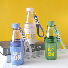 Portable Leak-Proof Sports Water Bottle with Carrying Strap, Detachable Body, and Double-Section Design—Plus DIY Stickers!