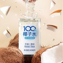�χ������خa100%NFCҬ��ˮ�o����Ҭ���֭ƿ�bֲ�ﵰ���\�����