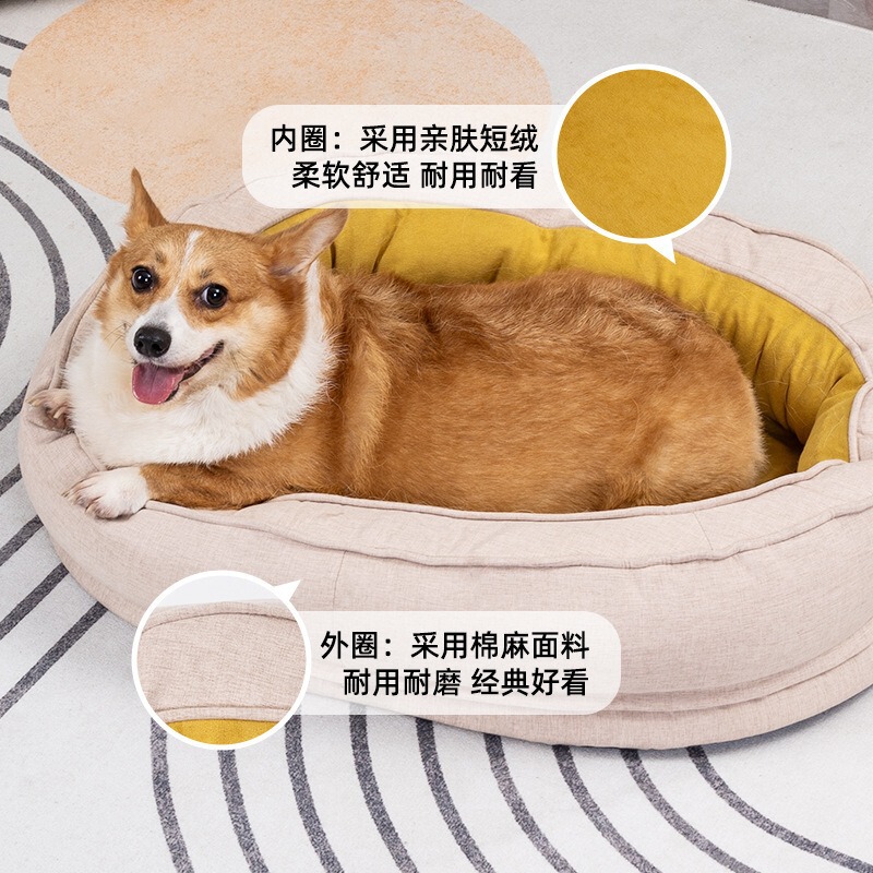 犬小屋、ペット小屋、取り外し可能で洗える、中型犬と大型犬用の深い睡眠用犬用ベッド、四季用犬用ベッド、冬用暖かい犬小屋、犬用ソファ|undefined