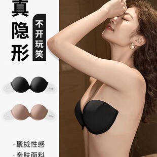 Invisible Magic Underwear Women's Beautiful Back Backless Small Chest Push-up Non-slip Breast Strapless Bra Summer Thin Bra