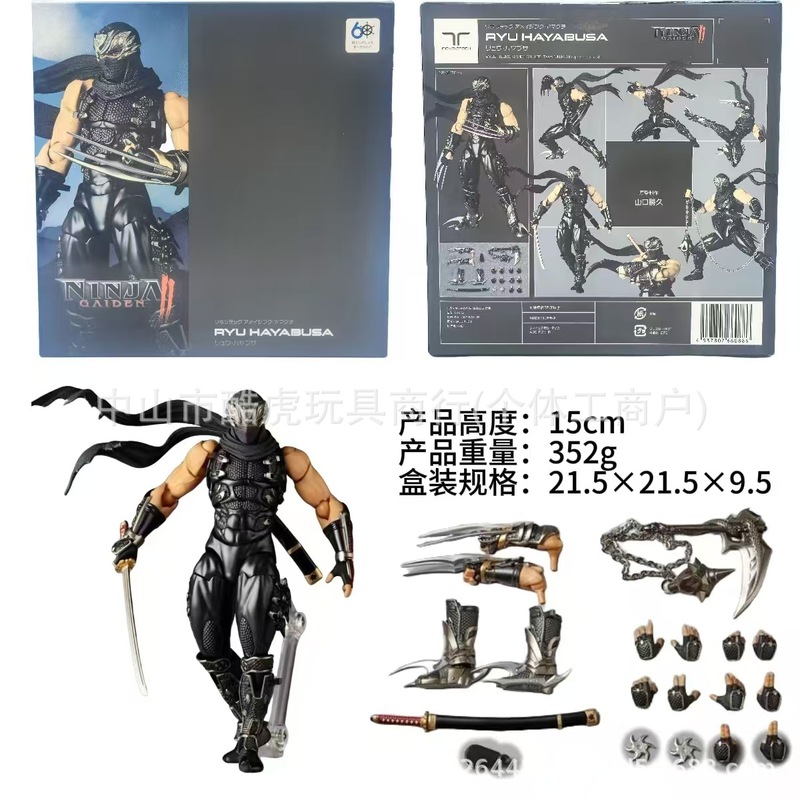 GF优质忍者龙剑传NinjaGaiden龙隼Ryu15寸忍龙可动手办模型人摆件|undefined