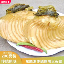 嘉善特产东麟湖牌大头菜200g整个切片装开袋即食下饭菜老牌子真空