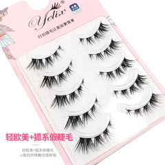 五對裝狐系斜飛歐美假睫毛自然整條一片式懶人濃密漫畫眼睫毛批發