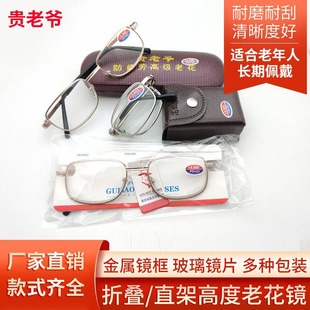 �F�Ϡ��߶Ȳ����ϻ��R450��600�ȸ�����ĥ�����ϻ����R��ʽ�Ȕ�ȫ