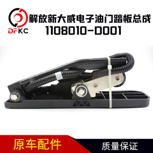 A113821708�m�ý���´���܇������T̤��1108010-D001