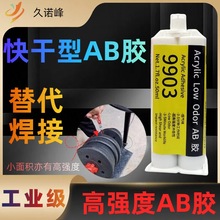 9903abzˮ ϩ5RߏȽʯľďABz