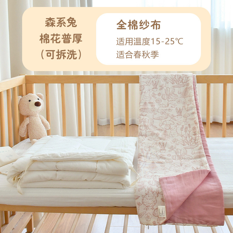 新生婴儿纯棉被子宝宝秋冬加厚盖被幼儿园儿童四季通用午睡小被子|undefined