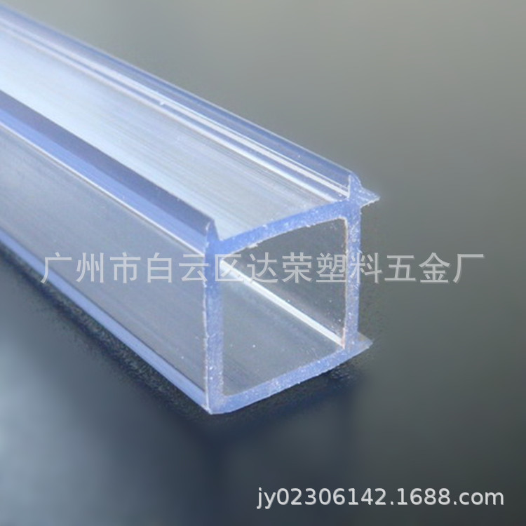 【韧性强】PVC透明方管型材 塑料硬方形支撑杆（规格可按要求做）