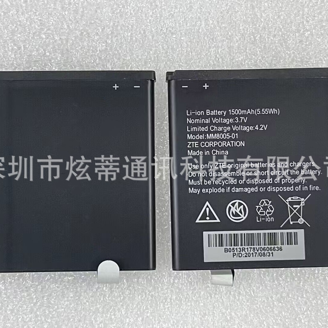 炫蒂 适用于 ZTE Quest N817 MM8005-01全新手机电池 1500mAh