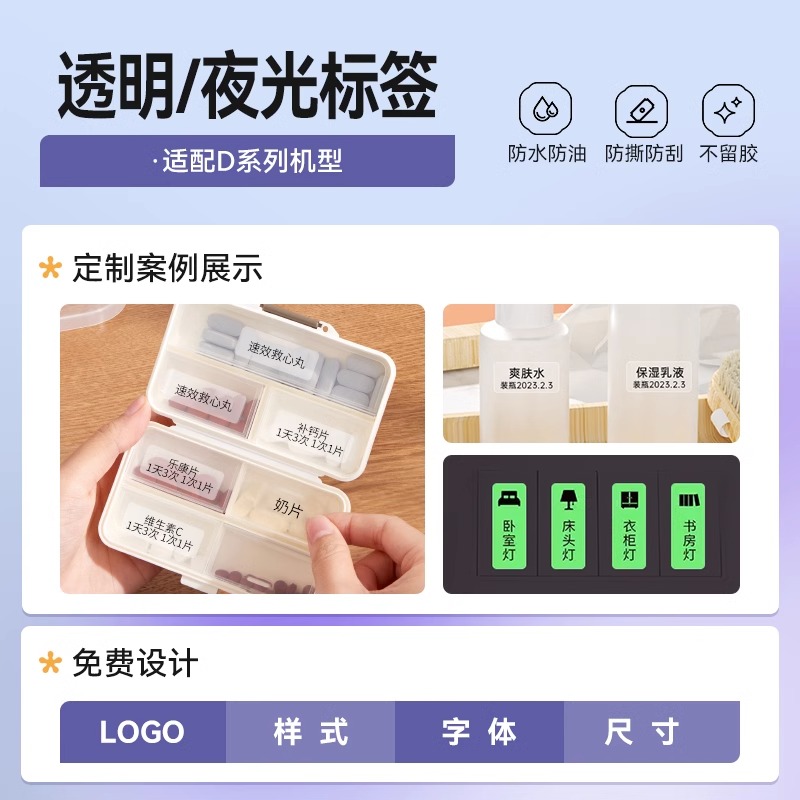 [personalizada] papel de etiqueta de supermercado etiqueta de supermercado etiqueta adhesiva sensible al calor