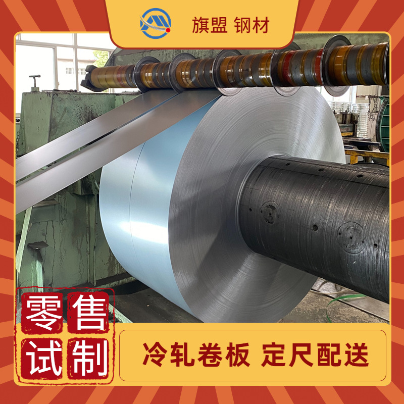 HC1200/1500MS宝钢马氏体钢钢现货规格0.5~3.5mm厚