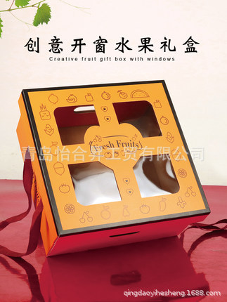 水果包装礼盒樱桃橙子车厘子草莓手提开窗礼盒空盒子高端食品包装