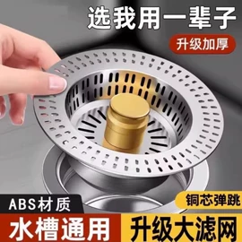 下水;水嘴;花洒淋浴配件