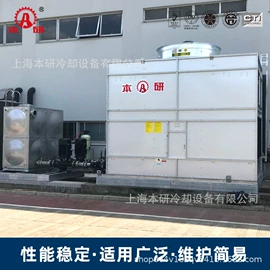 冷却塔