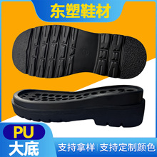 Դ�^�S��ֱ��PU�۰���Ь��Ů��ƽ�׺�״�׺�ɫ���e���͵�Ь��