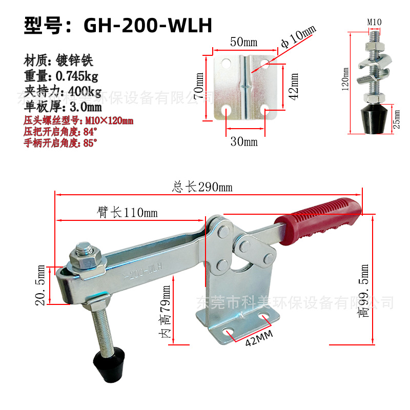 CS-200-WLH (1).png