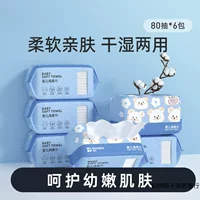 Новое мягкое полотенце для новорожденных, специальное полотенце для мытья лица для рук и рта, сухое и влажное очищающее полотенце двойного назначения, большая упаковка, 80 насосов