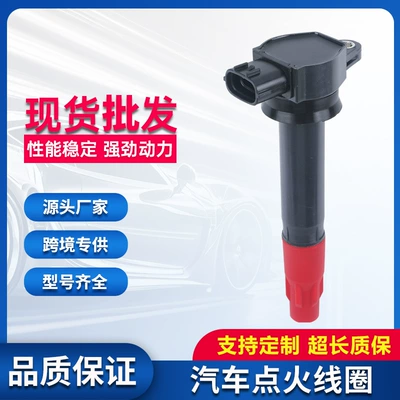 Cross-Border Ignition Coil 1832A025 Fk0320 Uf589 High Voltage Package Suitable for Mitsubishi Pajero Jinchang Factory (Alovlanma bobini (Babinalar))