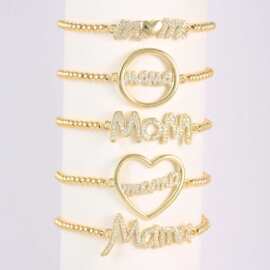 跨境亚马逊热销MAMA手链铜镀金简约时尚妈妈节日母亲节手串礼物