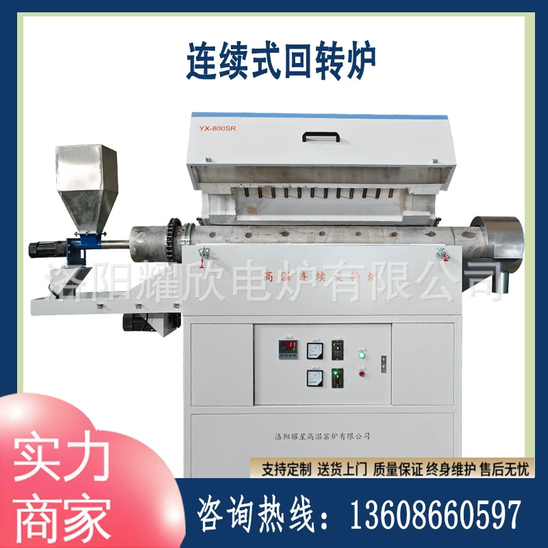 900 градусов непрерывная вращающаяся печь на основе древесного угля вращающаяся трубчатая электрическая печь