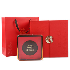 雙開門海參包裝盒250克500克干海參禮品盒淡干海參刺參禮盒空盒