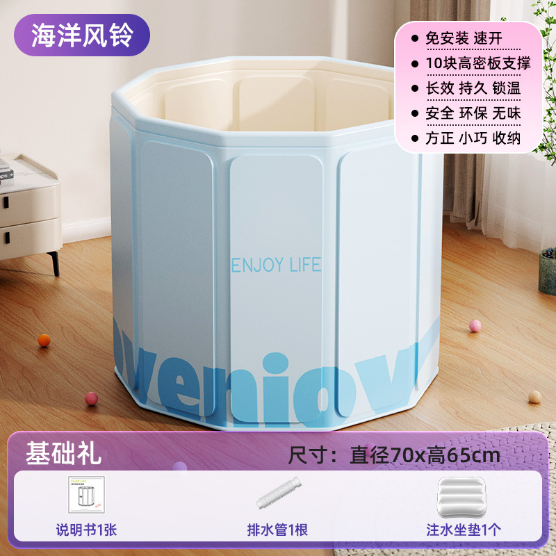 圈奇泡澡桶家用折叠浴桶便携式泡澡桶折叠大人加厚恒温折叠泡澡桶|undefined