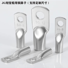 JGÆΉ~^ JG630ƽ~ Ӿ ̱Ƕ̲~