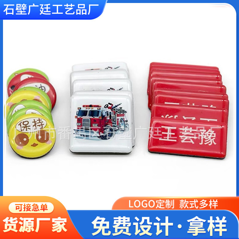 透明水晶滴糊冷蔵庫を生産してpe箱に滴糊冷蔵庫を貼ってpvcの創造的な磁力冷蔵庫を貼って装飾する|undefined