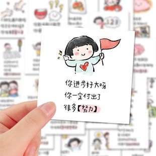 128 Praise Children's Words Sticker Heals Inspirational Copy Comments Award Sticker Self-adhesive diy Decorative Hand Account