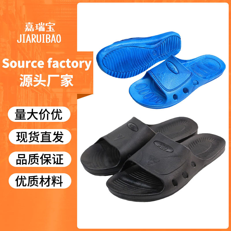Anti-Static Slippers, Dust-Free Shoes, Spu Work Shoes, Six-Hole Soft Sole, Thickened Workshop Shoes, Purification Esd Electronic Factory Cleanroom Shoes Anti-Static Slippers, Dust-Free Shoes, Spu Work Shoes, Six-Hole Soft Sole, Thickened Workshop Shoes, Purification Esd Electronic Factory Cleanroom Shoes