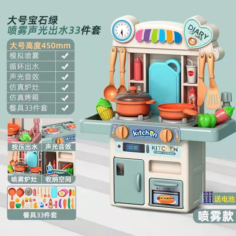 스프레이 젬이 있는 33 피스 세트 음향 광학 워터 콘센트 그린