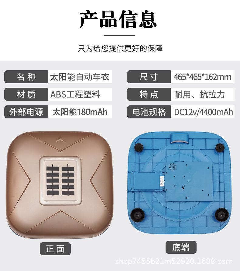 [Fully Automatic Smart Car Cover] Car Cover with Retractable Sunshade, Universal Full Cover for Sun Protection, Rain Protection, Heat Insulation, and Solar Protection