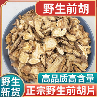 ��ƷҰ��ǰ����؛��ș��500g���ڰ׻�ǰ��ǰ��Ƭǰ����ǰ��ǰ����