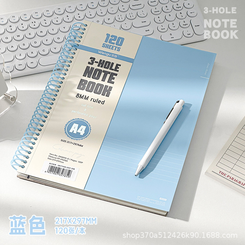 Bengo A4 engrosado cuaderno de bobina de escuela secundaria cuaderno de notas cuaderno de ejercicios de línea horizontal cuaderno de estudiantes universitarios image 5