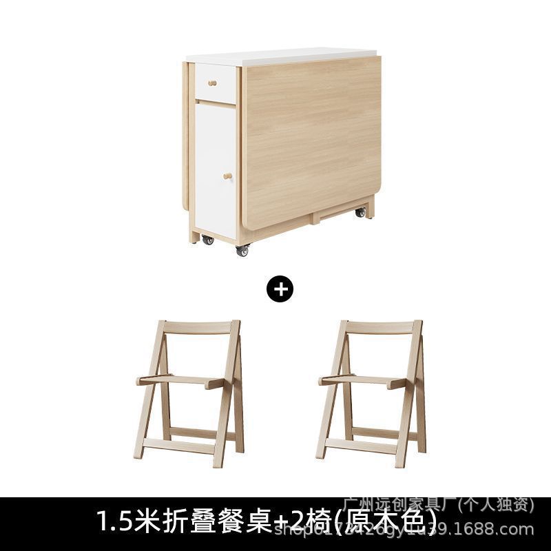 Mesa plegable de viento de crema doméstica plegable mesa de comedor móvil silla simple mesa multifuncional mesa de comedor combinación de silla