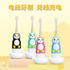 Beno children Electric toothbrush wholesale Type U Small head toothbrush Soft fur wholesale Sonic Electric wireless charge