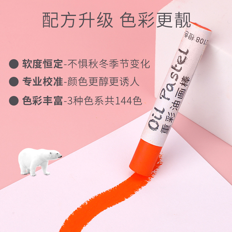 Color investigación color pesado pintura al óleo palo traje pequeña caja blanca super suave color pesado palo niños macaron 24 colores 36 colores 48 colores