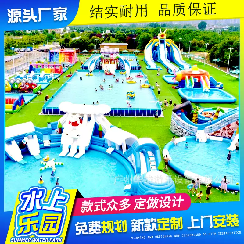 水上乐园设备户外充气水池滑梯儿童闯关乐园大型水上游艺设施厂家