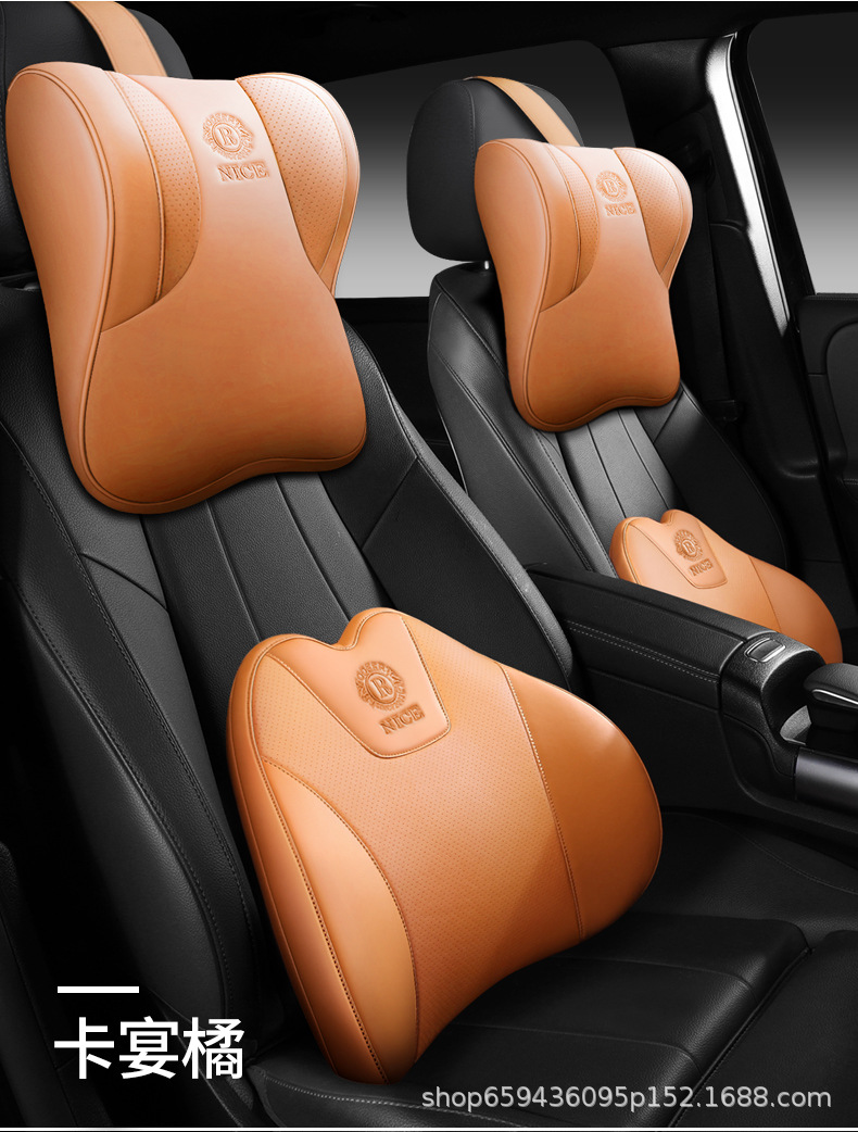 High-end car headrest leather seat neck pillow car cushion lumbar support high-end pillow aviation-grade neck pillow lumbar support