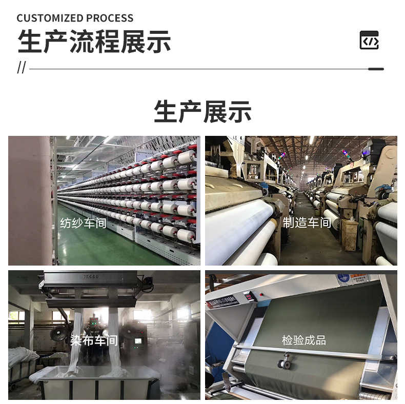 1-B1-100平纹磨毛增白_08